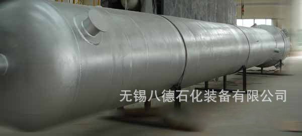 蒸发器